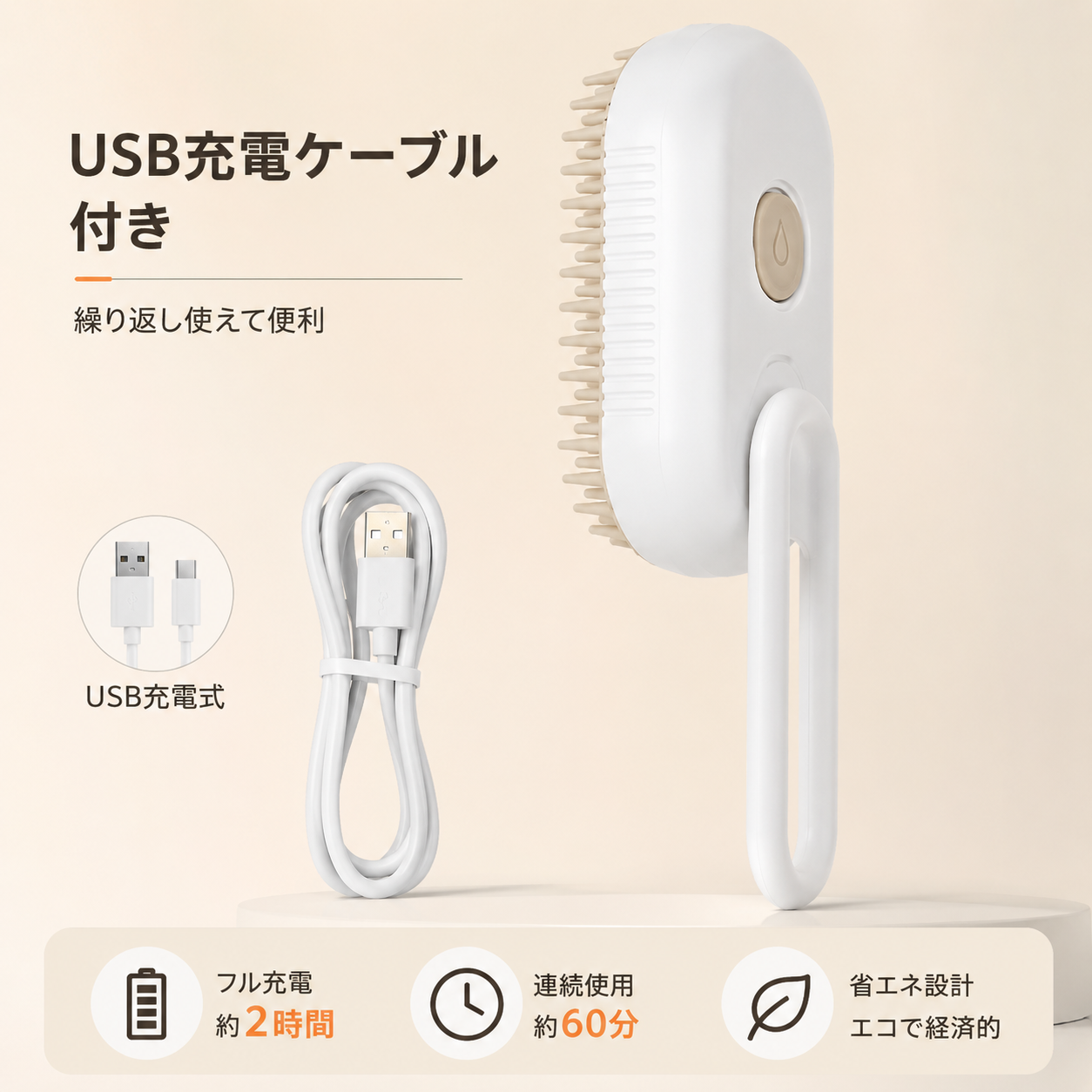3in1 ペット用ブラシ|スプレー・マッサージ機能付き