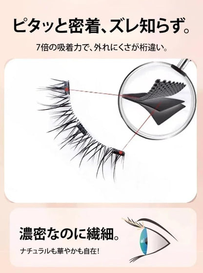 マグネット付きで簡単に装着できるつけまつげ