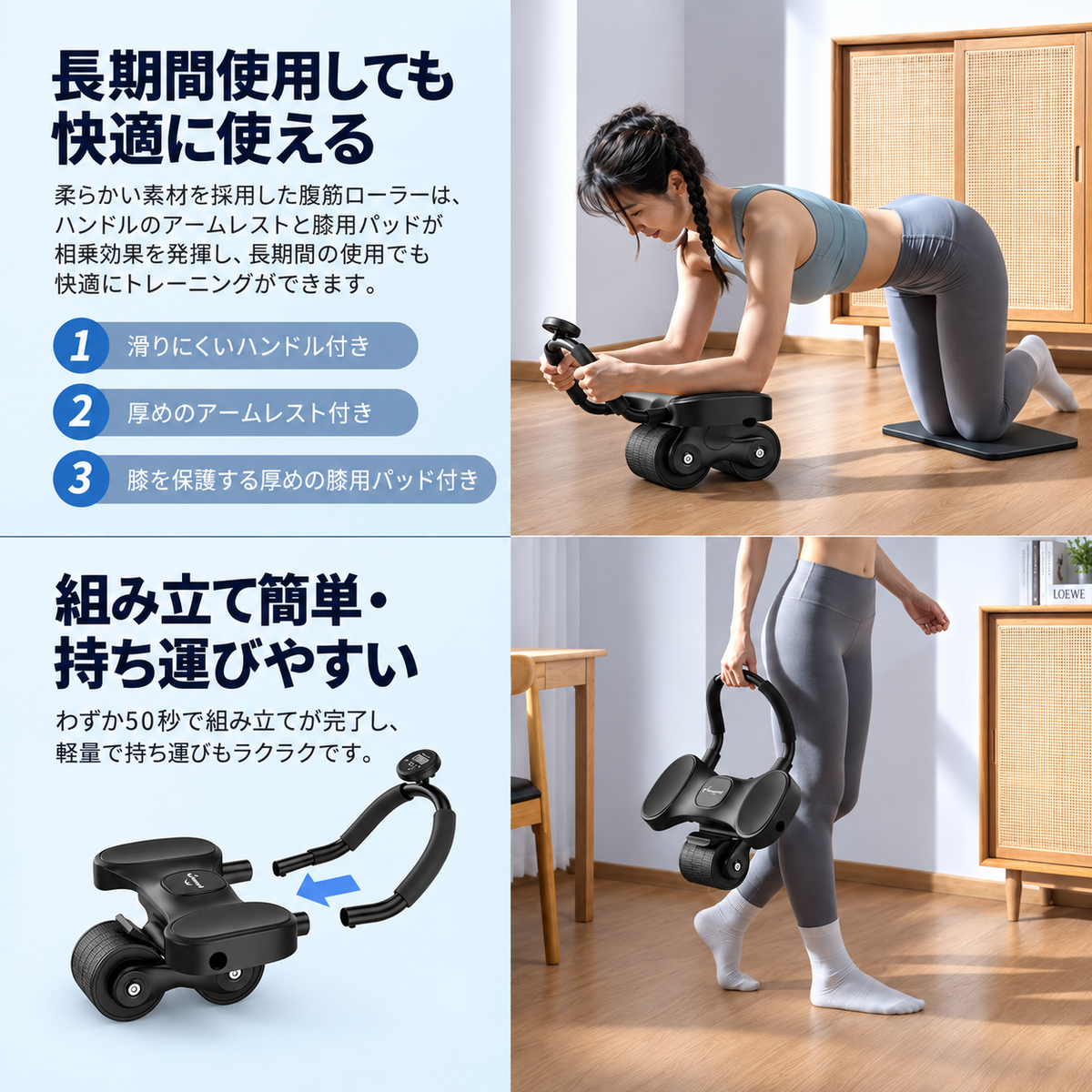 多機能2WAY腹筋ローラー｜ダブルホイール・肘サポート・膝マット付き