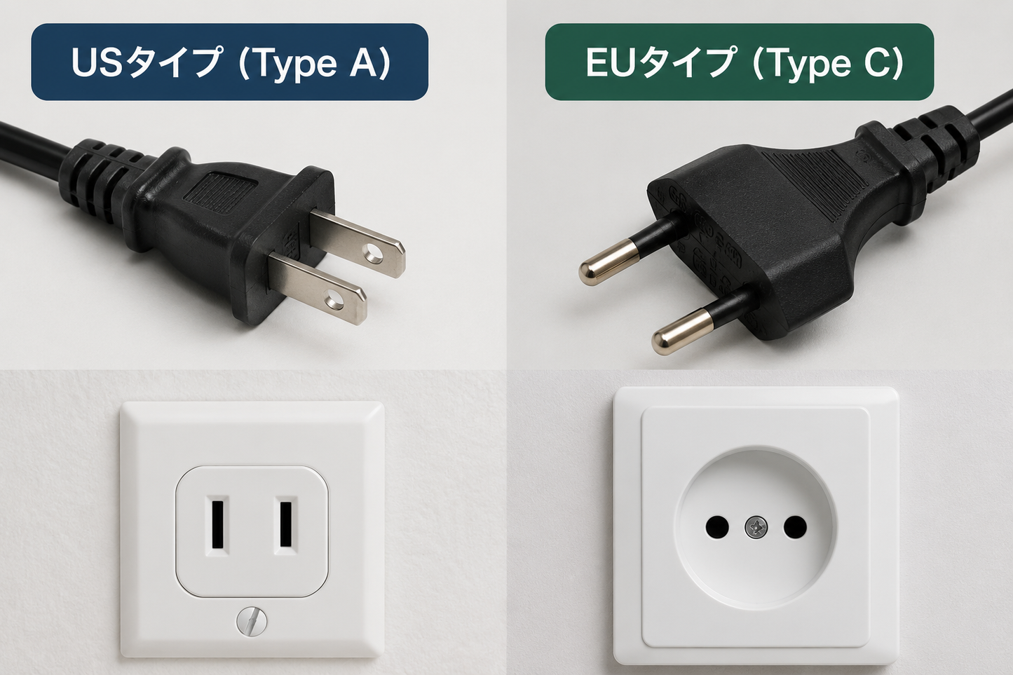 超音波式 害虫よけデバイス｜家族とペットにやさしい安心設計