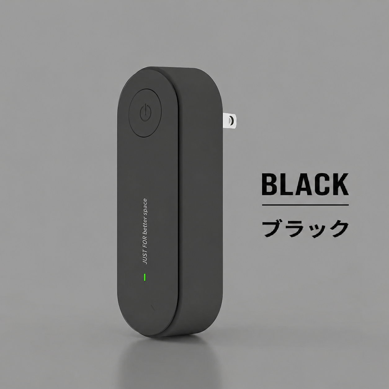 超音波式 害虫よけデバイス｜家族とペットにやさしい安心設計