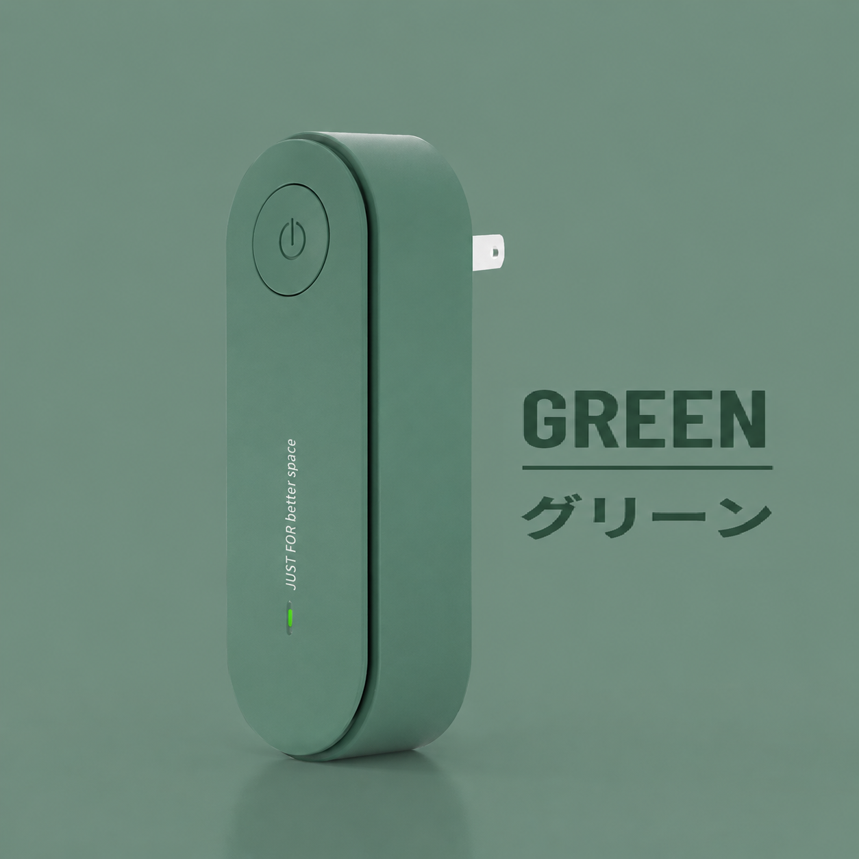 超音波式 害虫よけデバイス｜家族とペットにやさしい安心設計