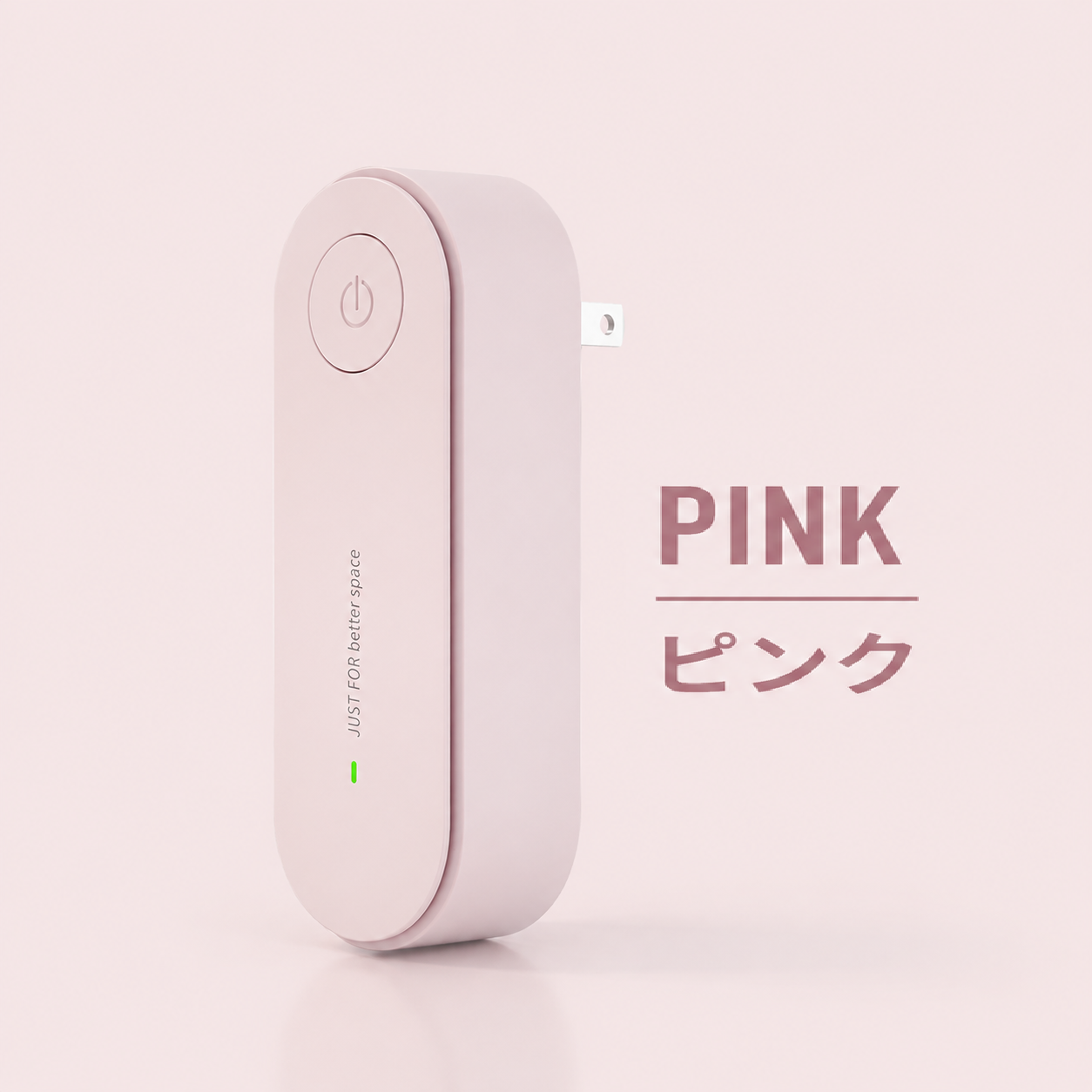 超音波式 害虫よけデバイス｜家族とペットにやさしい安心設計