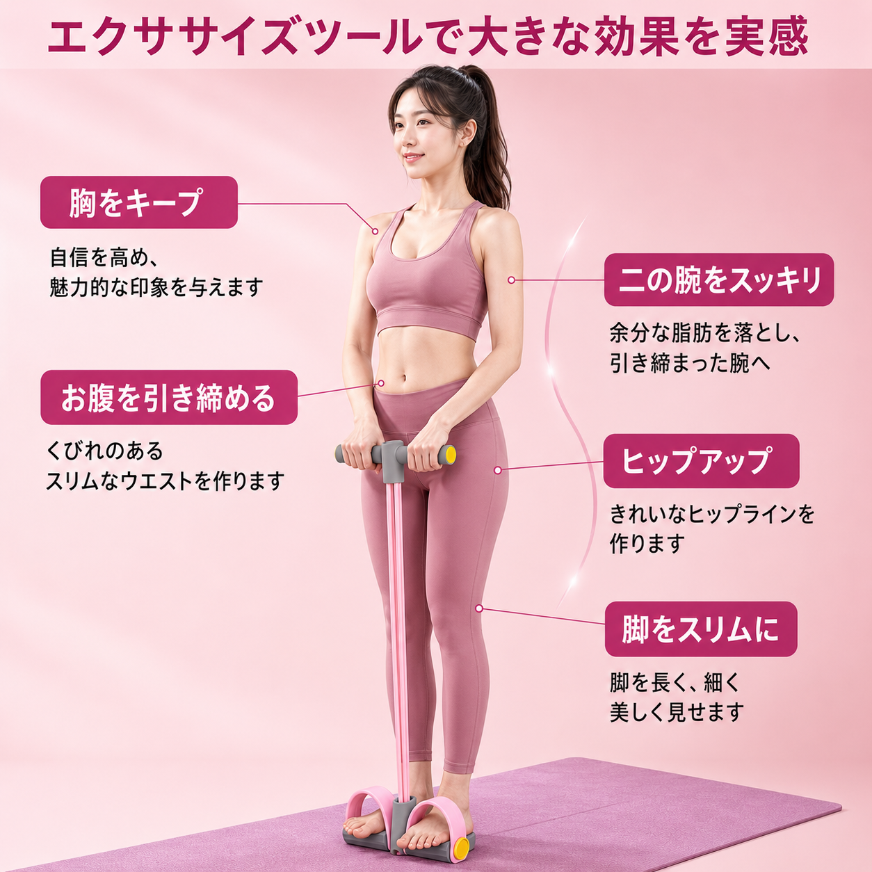4チューブ レジスタンスバンド